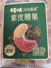 百草味高端紫皮腰果500g 每日坚果特大果休闲零食罐装送礼【本味甄果】 实拍图