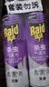 雷达（Raid）杀虫剂喷雾550ml*2瓶无香型家用室内杀虫气雾剂 蟑螂药 灭蟑螂 实拍图