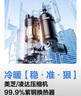 科龙空调静省电 大1匹一级能效变频挂机 智能控制冷暖卧室 外机单排铜管国家补贴KFR-26GW/QS1-X1 实拍图