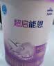 雀巢（Nestle）超启能恩1段 婴幼儿乳蛋白部分水解配方食品0-12个月适用800g*1罐 实拍图