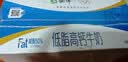 蒙牛低脂高钙牛奶250ml*21盒 早餐健身伴侣 礼盒装送礼礼盒 实拍图