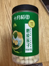 十月稻田 莲子 400g 湘潭产去芯磨皮白莲子 桂圆百合银耳羹煲汤食材 实拍图