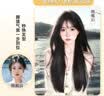 佰丝堂假发女长发自然全头套式网红大波浪长卷发中长发仿真整顶假发套 初恋黑长直 【仿真头皮】 长发 实拍图