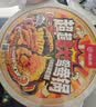 海底捞大学生自热火锅 超超超!大鸳鸯锅825g川香牛油冒菜+东北麻辣烫 实拍图