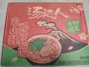 统一汤达人【春季限定】火山辣豚骨拉面 90g*12杯 方便面整箱泡面 实拍图