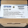 爱普生（EPSON） 爱普生 EPSON 投影仪原装灯泡 原装投影灯泡灯架一体高清高亮ELPLP97/88/80适用于多种机型投影机 ELPLP97（替代原型号ELPLP96） 灯泡 实拍图