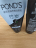 旁氏（POND'S）洁面乳150gx2竹炭控油 送粉玻玻5g38节礼物 实拍图