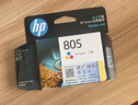 惠普（HP）805原装黑色标容墨盒 适用hp deskjet 1210/1212/2330/2332/2720/2729/2722打印机 实拍图