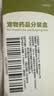 红狗 化毛膏10g 营养宠物狗狗猫咪微量元素维生素去毛吐毛膏化毛球片 实拍图