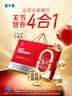 骆驼（CAMEL）黑胶天幕帐篷新型户外露营装备全套野营免搭建防晒遮阳棚布 实拍图