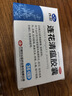 以岭连花清瘟胶囊 0.35g*36粒/盒 流感药 抗病毒用药 感冒咳嗽 感冒药 退烧药 新冠疫情 莲花温清 开车可服不嗜睡 实拍图