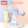 美泰滋 Matyz 按摩吸奶器 手动便携按摩吸奶器母乳 MZ-0919 吸乳器 实拍图