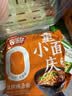 拉面范今麦郎非油炸方便面寻味中华安徽板面家庭速食卤香牛肉味五连包 实拍图