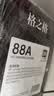 格之格388a硒鼓 88A硒鼓 适用惠普m126a  m1136硒鼓hp1108 1106plus m126nw m128fn m226dw m1139 cc388a粉盒硒鼓 实拍图