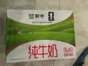 蒙牛纯牛奶钻包200ml*24盒 电商定制送礼礼盒 实拍图