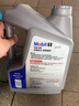 美孚（Mobil）全合成汽机油5W-40 SP级4L美孚1号极光银汽车保养京东养车自营 实拍图