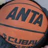 安踏（ANTA）篮球5号青少年标准球中小学生室内外耐磨儿童训练专业比赛用球 实拍图