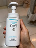 珂润（Curel）氨基酸洗面奶温和清洁敏感肌男女护肤京东自营 保湿洁面泡沫300ml 实拍图
