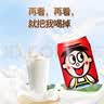 旺仔 旺仔牛奶245ml*12罐 礼物聚会经典罐装红奶早餐搭档批发散装 【三口味】245ml*4罐*3口味 实拍图