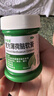 曼秀雷敦复方薄荷脑软膏 28g 蚊虫叮咬止痒消肿 感冒药 鼻塞 流鼻涕 皮肤过敏 清凉 轻度烧烫伤 实拍图