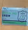 海氏海诺医用垫单一次性医用手术垫单中单老人婴儿防水护理垫80*180cm10条 实拍图