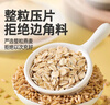 九月的诗东北有机燕麦片1.2斤 非即食生燕麦片杂粮粗粮早餐粥原料易煮易熟 实拍图