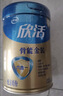 伊利欣活骨能金装高钙高蛋白营养品中老年奶粉725g*2礼盒送礼 实拍图