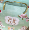 银鹭【端午礼盒】枸杞银耳汤270g*10罐0糖0脂节日送礼送长辈 实拍图