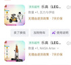 乐高（LEGO）积木机械组42221 NASA太空发射男女孩儿童玩具七夕情人节礼物 实拍图
