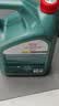 嘉实多（Castrol）磁护智E版单次小保养卡 5W-30 SP 5L 含机油+机滤+工时 汽车保养 实拍图