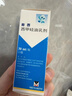 柏西柏西 西甲硅油乳剂 40mg*30ml/盒 3盒装【原研进口】 实拍图