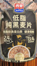 西麦低脂纯黑麦片1000g桶装 无糖代餐减肥减脂早餐食品无添加蔗糖 实拍图