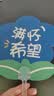 TaTanice 卡通励志文字扇子 可爱异形花朵小扇子6个装 实拍图