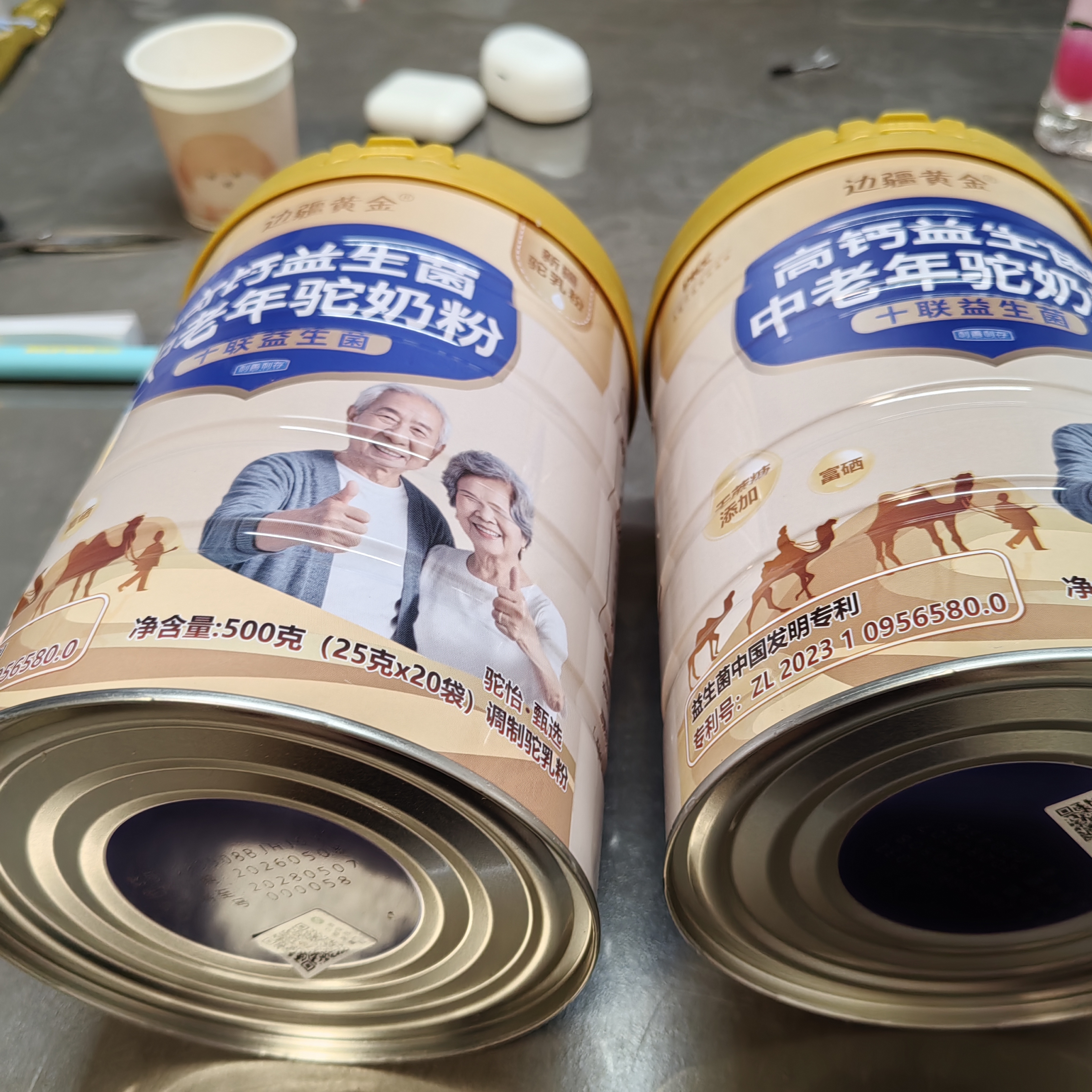 边疆黄金中老年骆驼奶粉500g高钙益生菌驼乳粉无蔗糖成人奶粉礼袋装送礼 实拍图