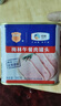 梅林午餐肉火腿罐头早餐火锅方便面搭档198g*2家庭应急储备即食品物资 实拍图