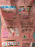 立白大师香氛天然皂粉4斤  婴幼儿衣物适用 强效去污去渍强力京东自营 实拍图