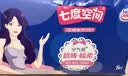 七度空间少女420超长夜用卫生巾100%纯棉亲肤超薄透气24片【新国标认证】 实拍图