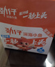 劲仔【王俊凯推荐】深海小鱼 糖醋味 300g/盒 20包  鱼仔鱼干海味零食 实拍图