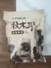 十月稻田东北秋木耳 500g 黑木耳 干木耳 肉厚无根 火锅煲汤食材 实拍图