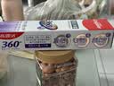 高露洁（Colgate）360°多效护理脱敏牙膏护龈含氟防蛀清新口气牙菌斑180g深洁净澈 实拍图