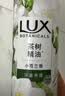力士（LUX）植萃精油香氛沐浴露 白檀木香550g 滋润中性乌木 实拍图