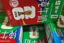蒙牛【新鲜日期】全脂纯牛奶250ml*21盒 世界杯定制装送礼礼盒 实拍图