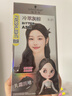 施华蔻（Schwarzkopf）斐丝丽黑发直染染发霜6-21冷萃灰棕(潮流彩染 无需漂发) 实拍图