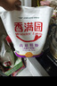 香满园 面粉 中筋粉 家用优质特精小麦粉 20斤 包子饺子馒头饼手擀面 实拍图
