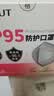 海氏海诺KP95口罩防甲醛专用口罩活性炭口罩孕妇厨房防油烟二手烟异味粉尘 实拍图