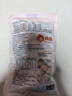 俏侬 大芋圆800g/袋 4口味(芋头 地瓜 紫薯 青汁)奶茶自制半成品 实拍图