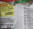 盼盼饼干膨化组合薯片鸡味块网红零食品休闲解馋小吃 鸡味块(墨西哥味)袋装105g 实拍图