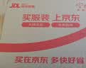 海氏海诺医用护目镜防护眼镜隔离眼罩防过敏防飞溅防水风沙花粉尘漂流骑行 实拍图
