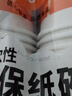 特美居（temeiju）一次性碗食品级450ml*50只 耐高温打包户外野餐圆形纸饭盒 实拍图