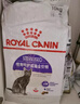 皇家猫粮 绝育成猫粮 SA37通用粮1-7岁4.5KG 实拍图